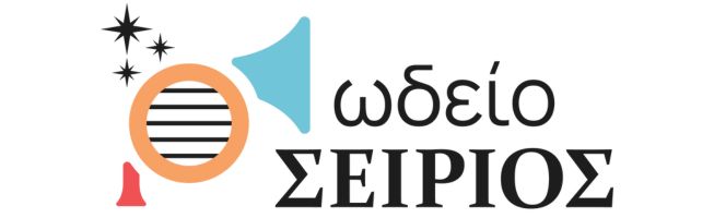seirios.eu-logo